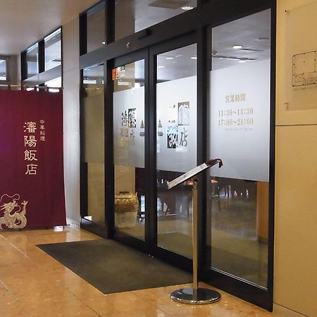 北見ピアソンホテル 北見市 エクステリア 写真