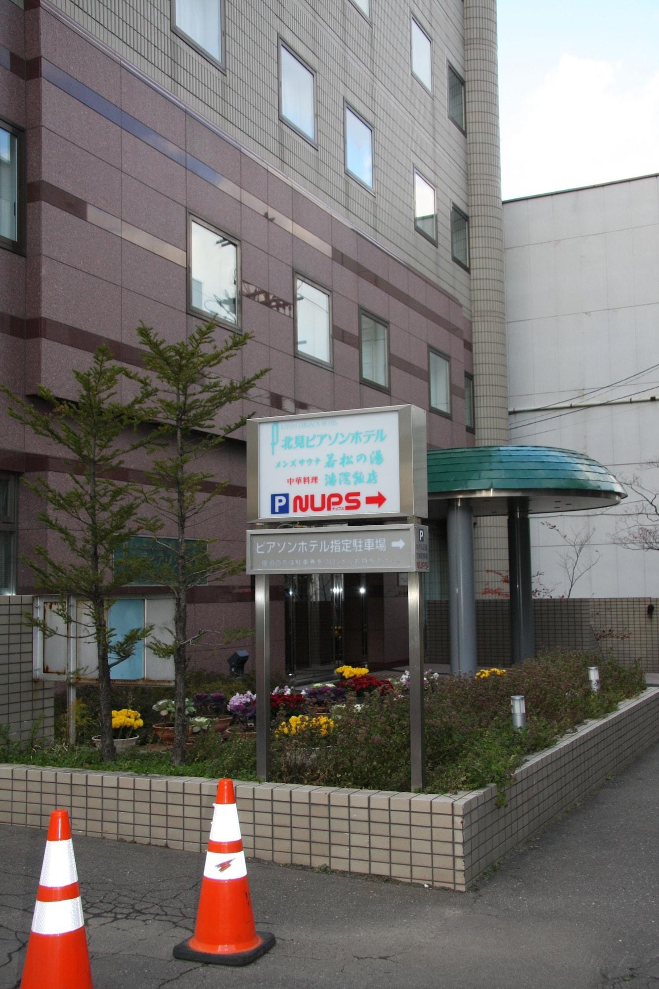 北見ピアソンホテル 北見市 エクステリア 写真