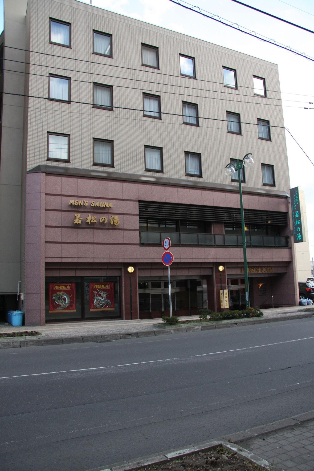 北見ピアソンホテル 北見市 エクステリア 写真